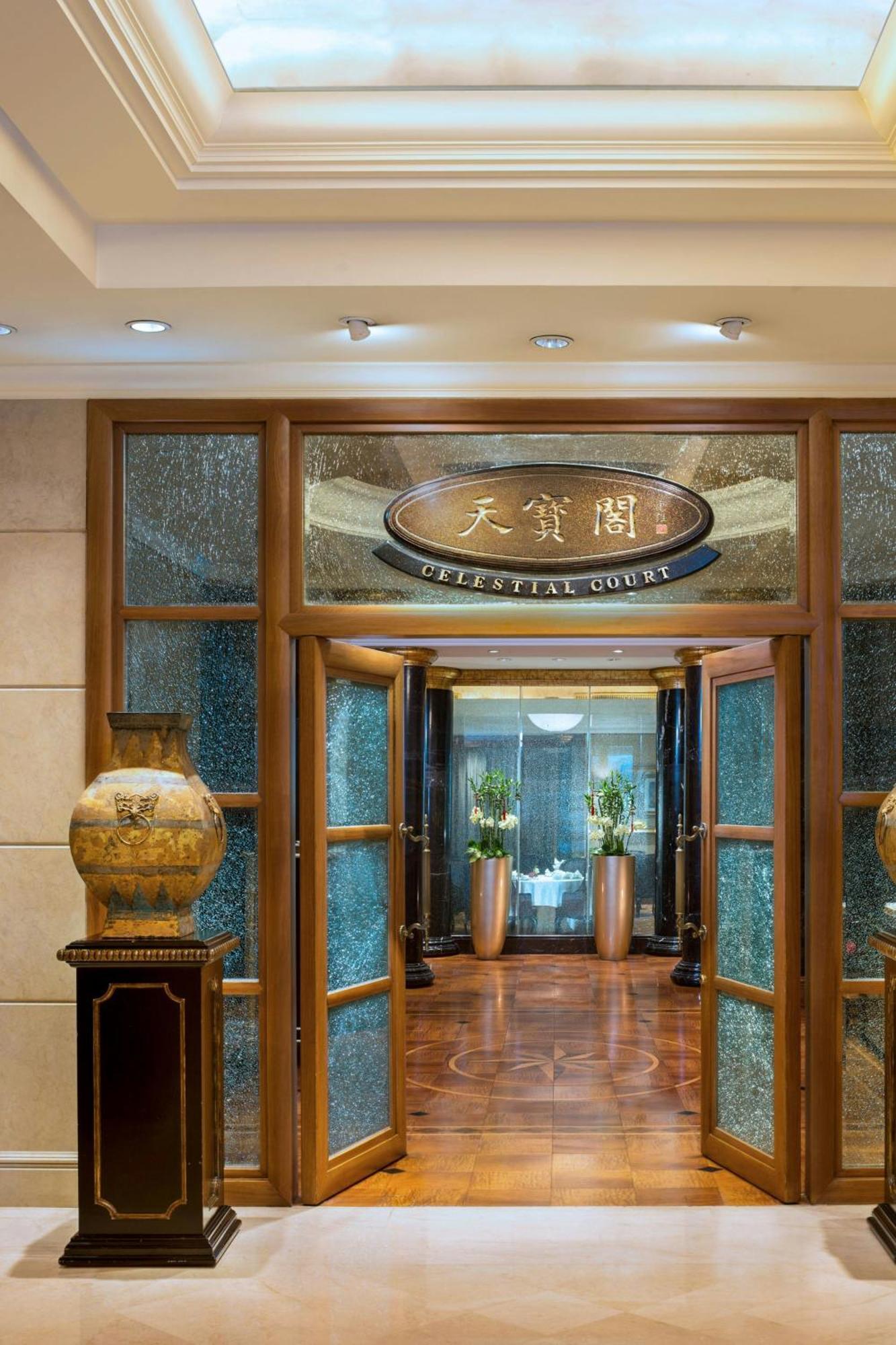 The St. Regis Beijing Otel Dış mekan fotoğraf